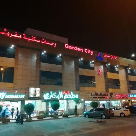 Garden City 2 Aparthotel ริยาดห์ ภายนอก รูปภาพ